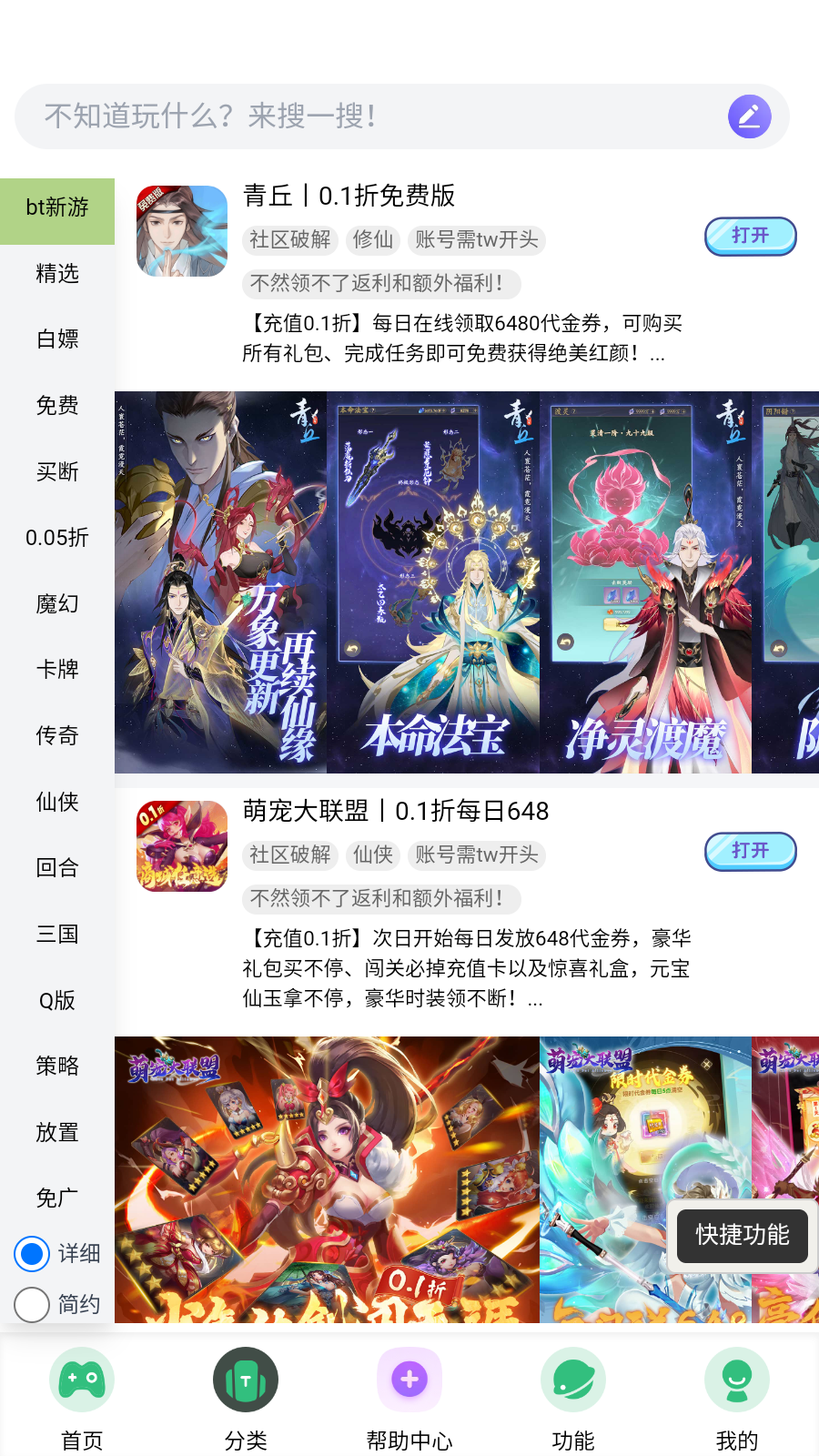 TW社区图3