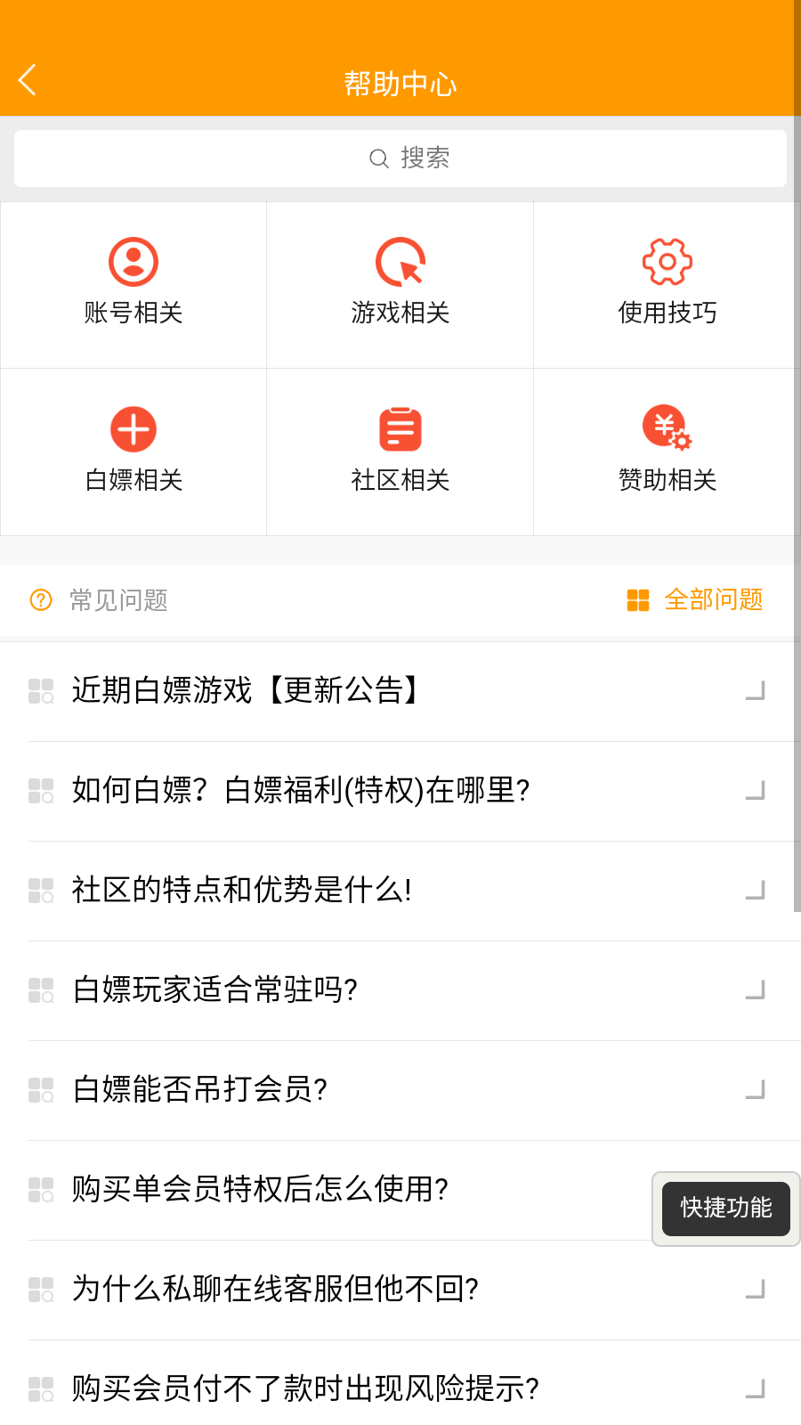 TW社区图4
