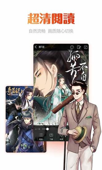 动漫岛图1