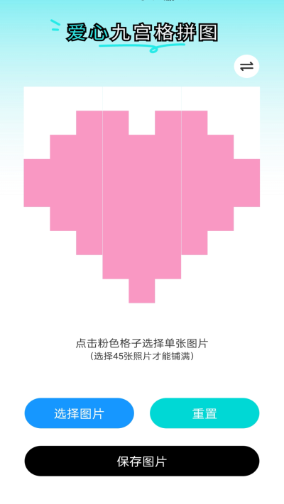 快乐WiFi图4