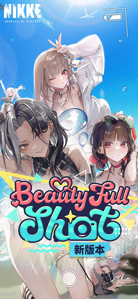胜利女神妮姬图3