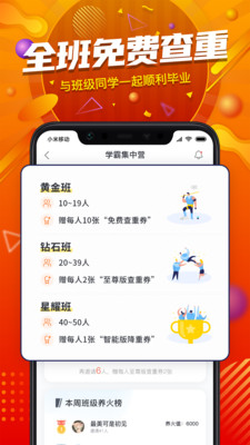 PaperYY图1