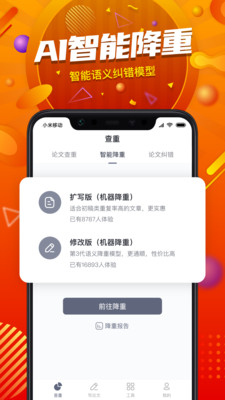 PaperYY图4
