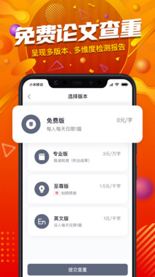PaperYY图3