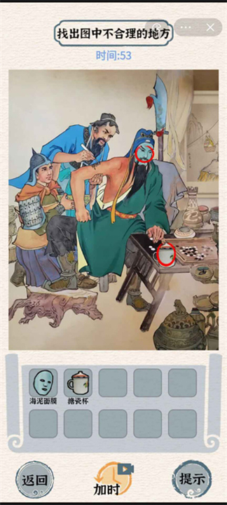 进击的汉字图5