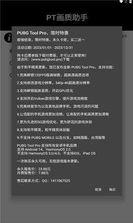 PT画质图1