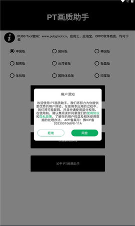 PT画质图3
