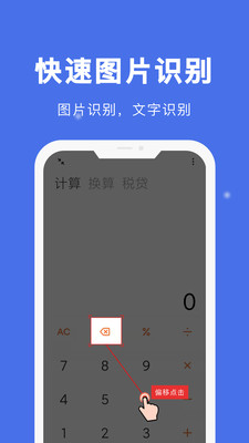 自动点击宝图2