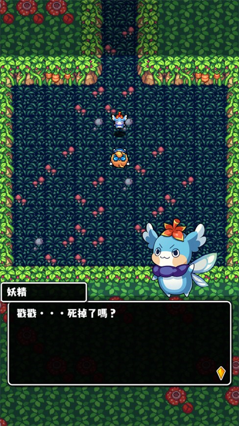 魔女迷宫图2