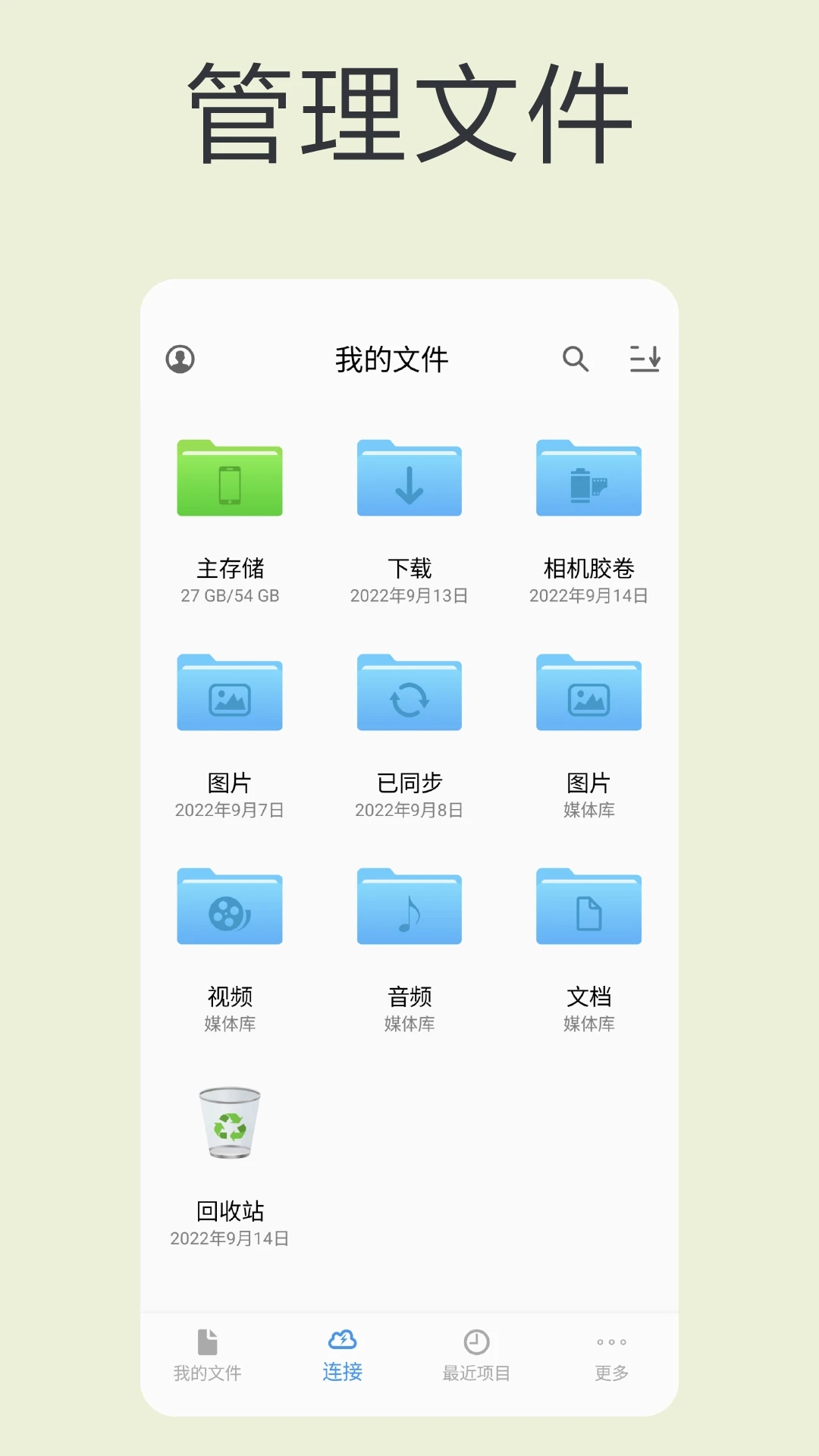 猫头鹰文件图4