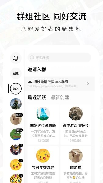jump游戏平台图2