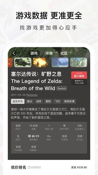 jump游戏平台图1