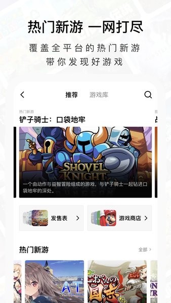 jump游戏平台图4