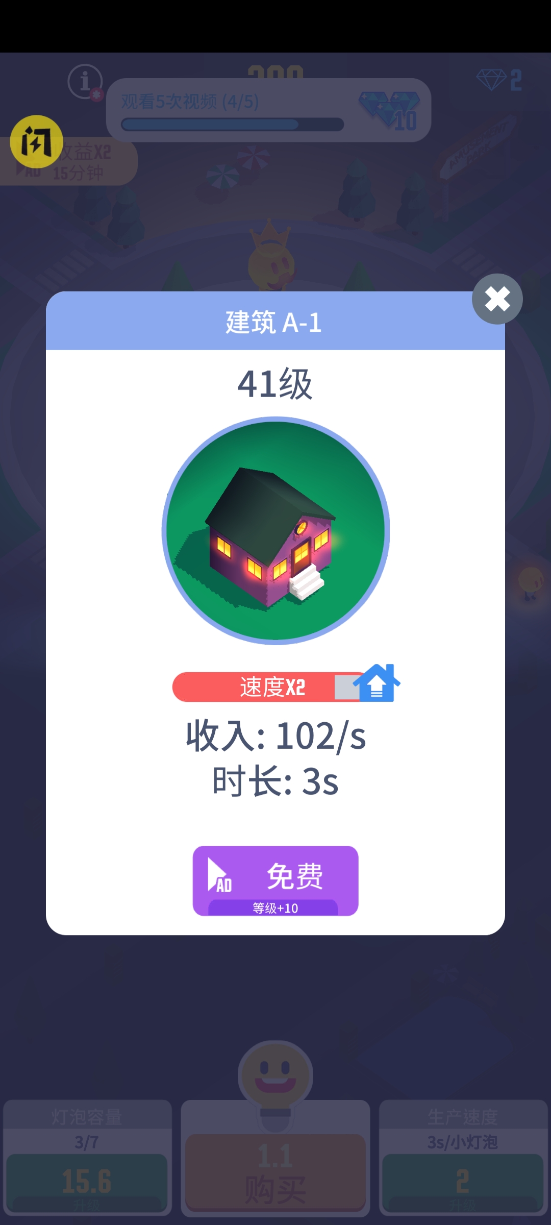 星光庭院图1