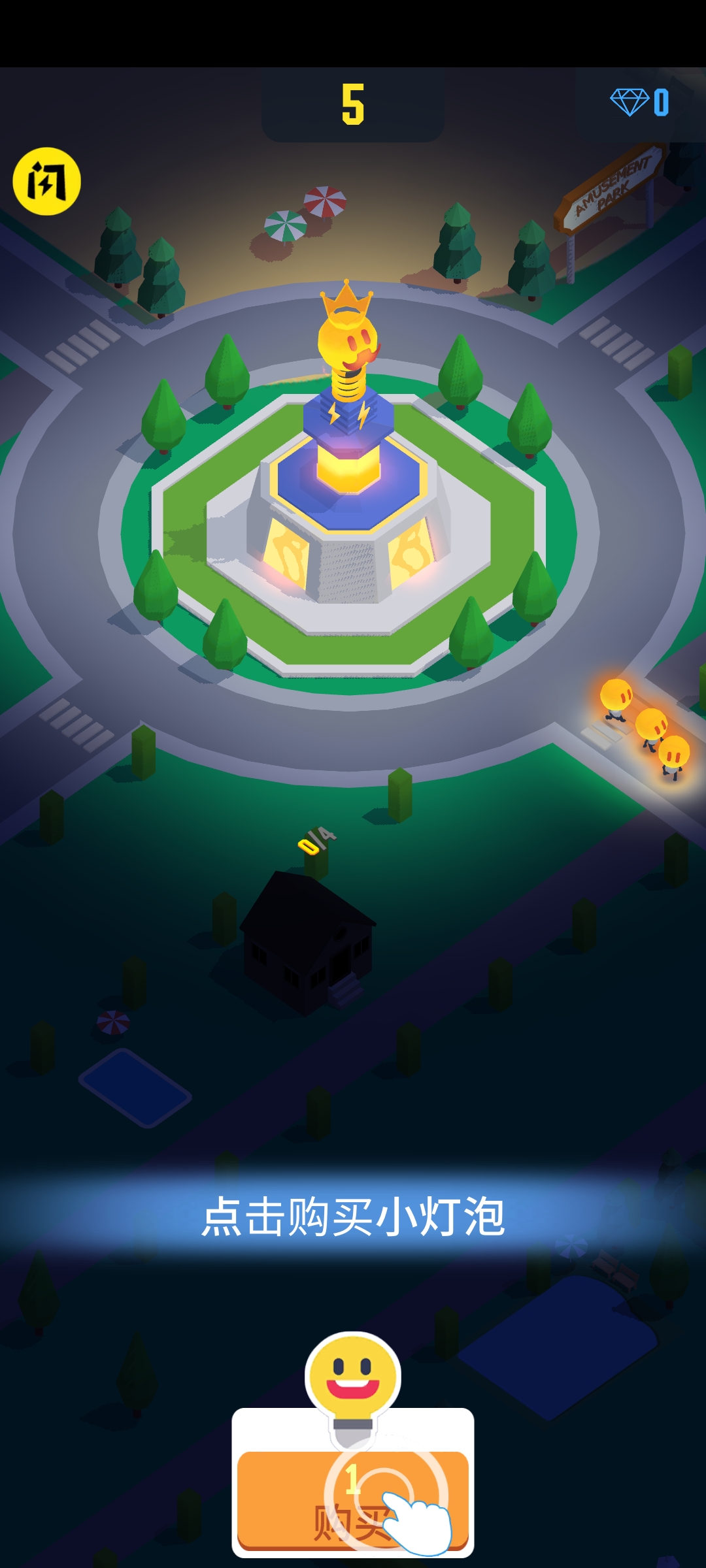 星光庭院图2