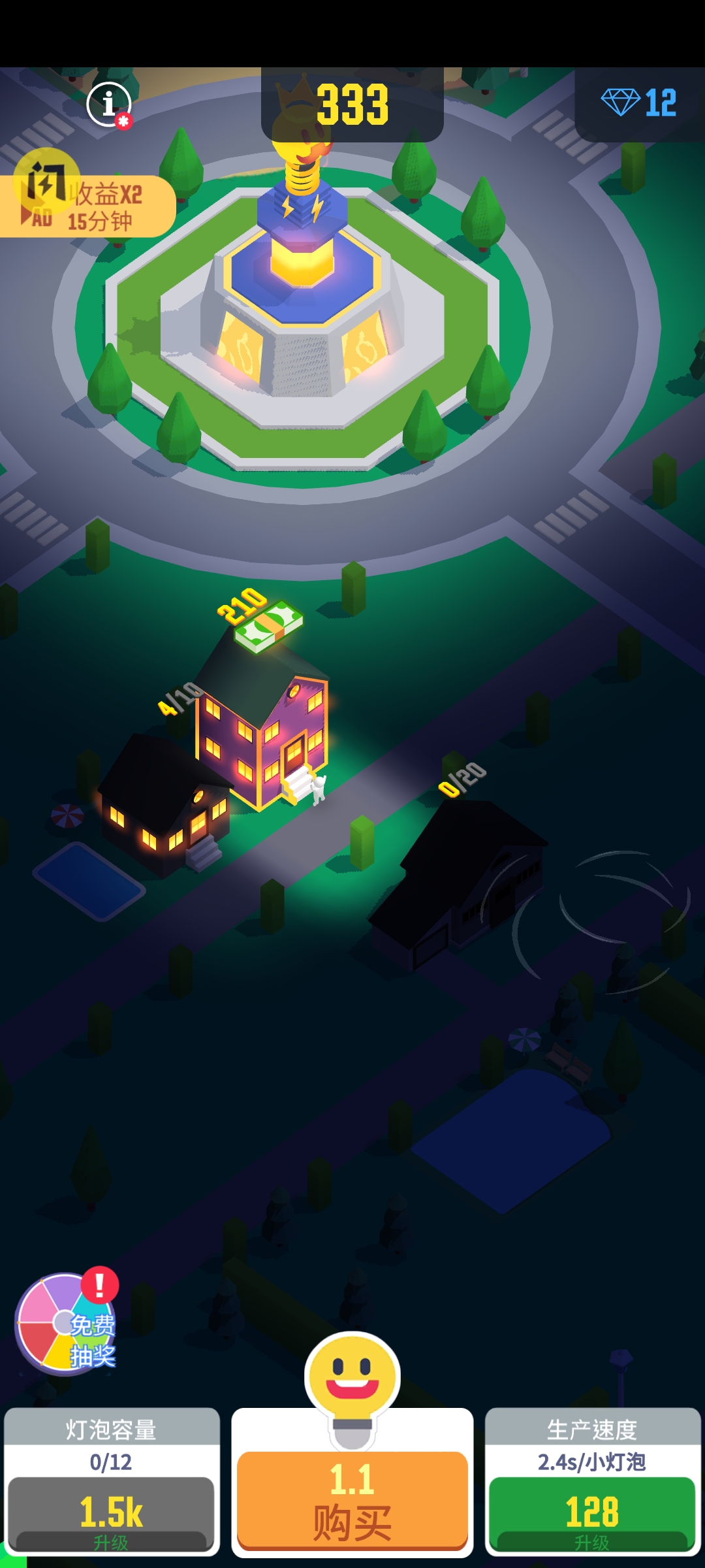 星光庭院图3