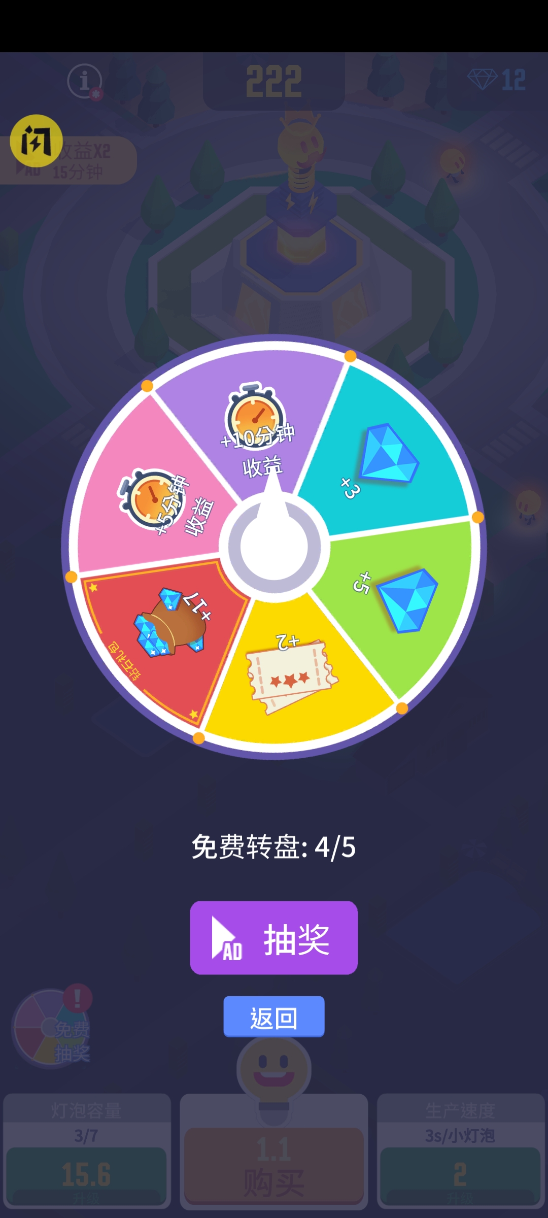 星光庭院图4