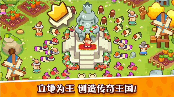 轻轻松松做黄帝图3