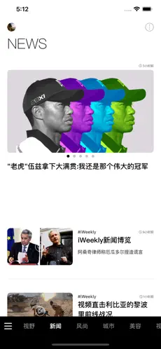 iWeekly图2