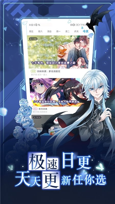 漫画台图2