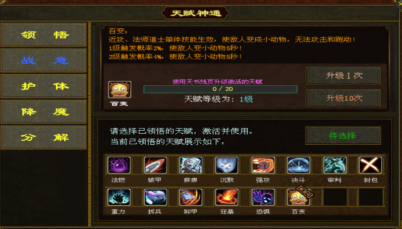 轻语传世图1