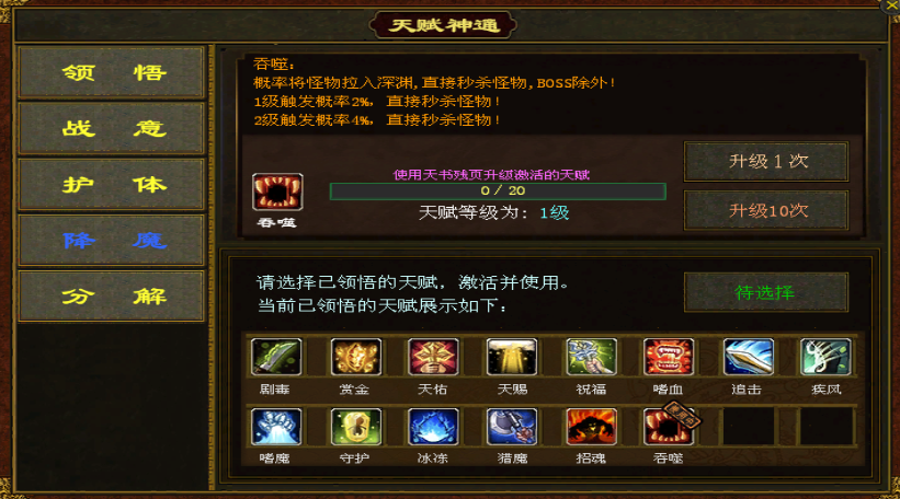 轻语传世图3