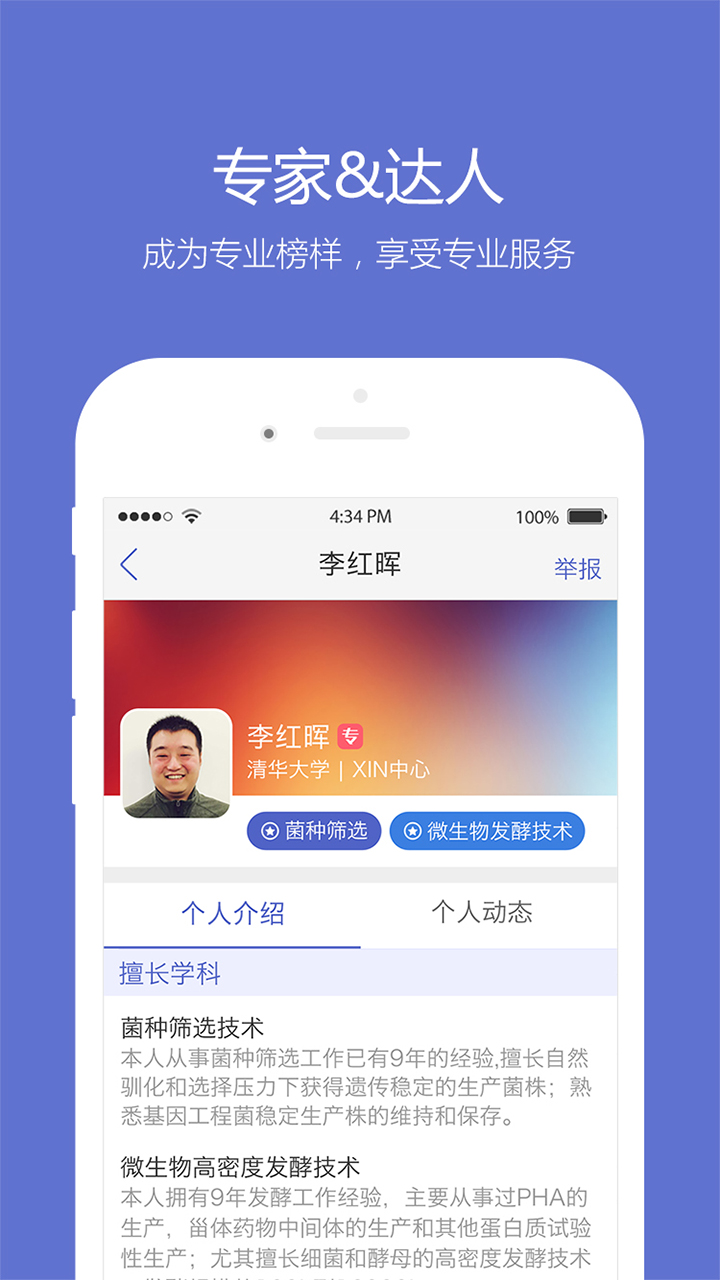 小木虫图1
