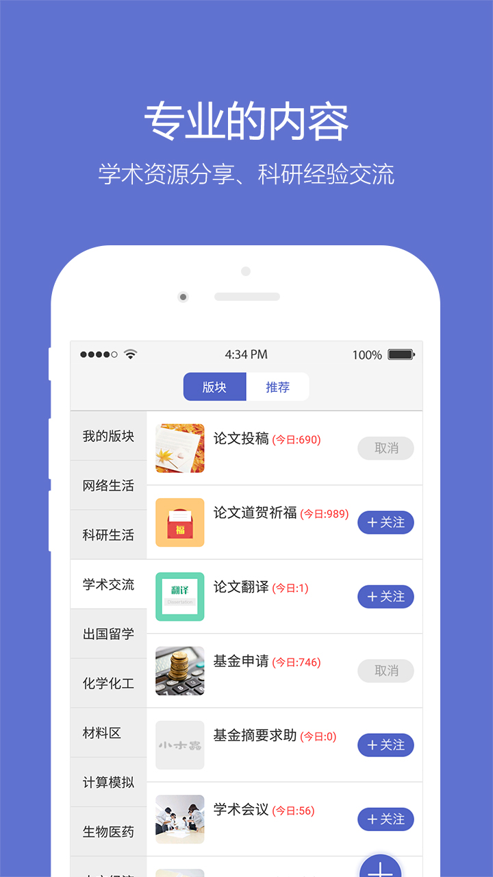 小木虫图3