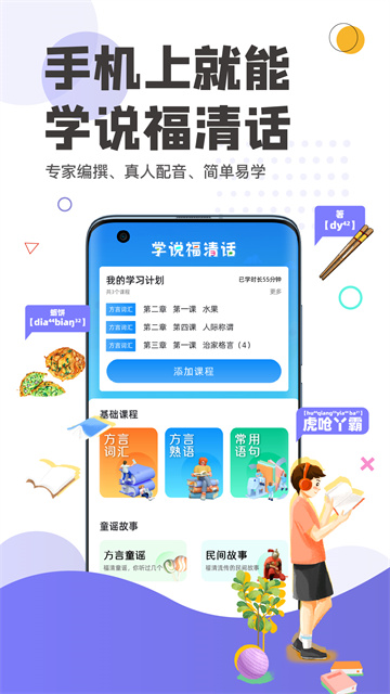 看福清图5