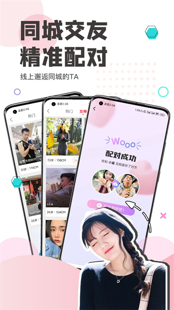 看福清图4