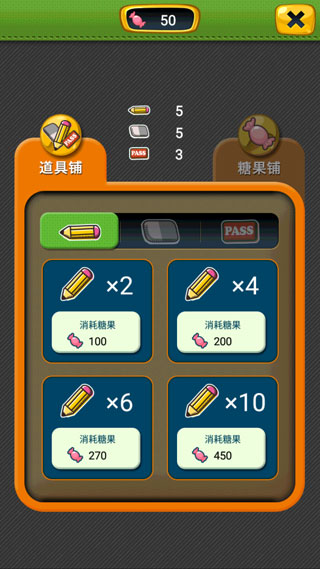 疯狂的声音图4