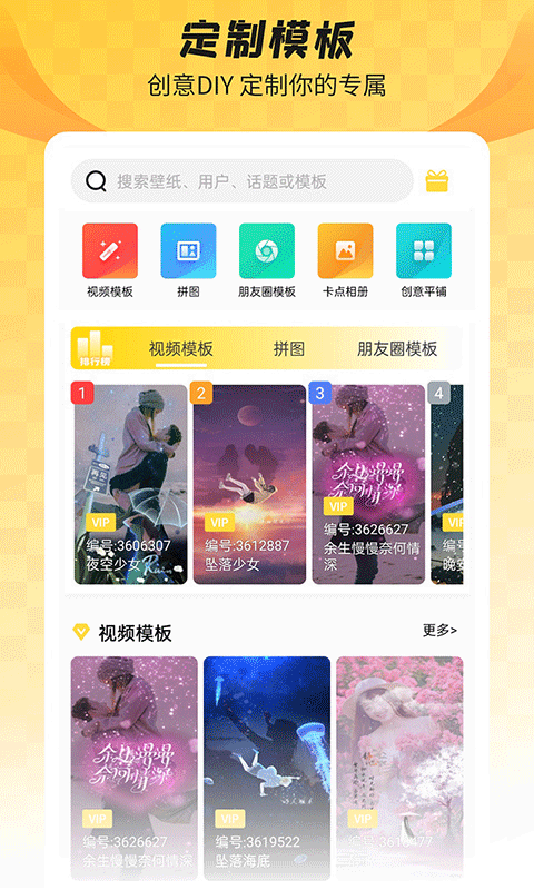 全局透明壁纸图4