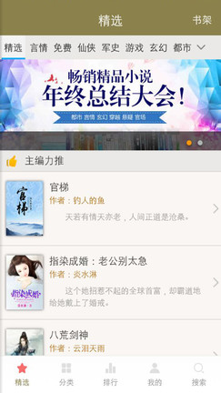 书多多图3