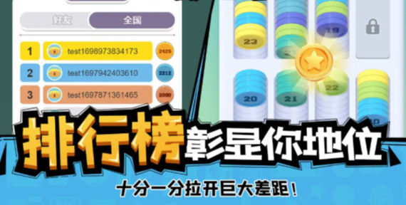 全民解压馆正版图2