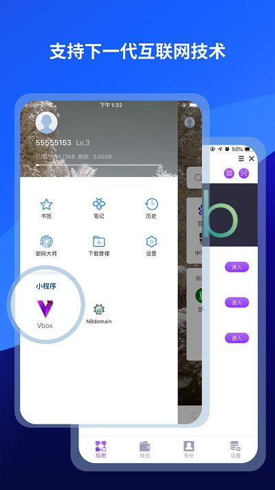 傲游浏览器图1