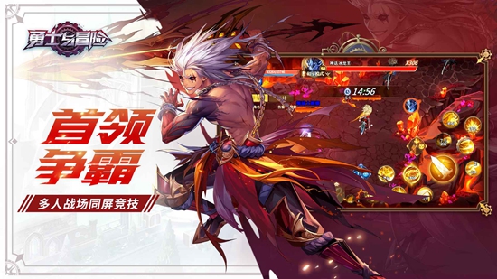 勇士与冒险图3