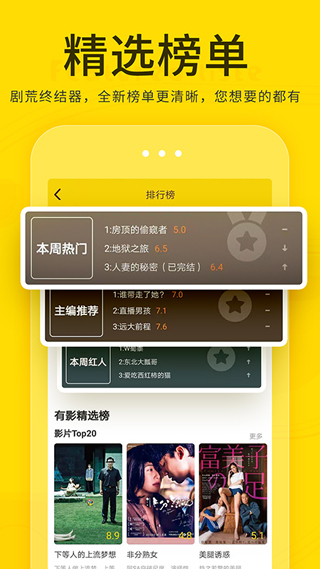 有影图4