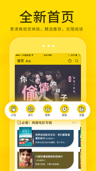 有影图2