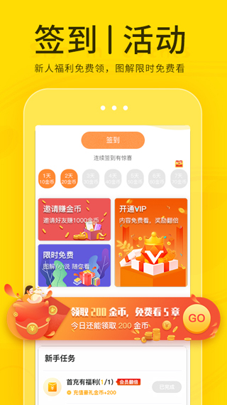 有影图5