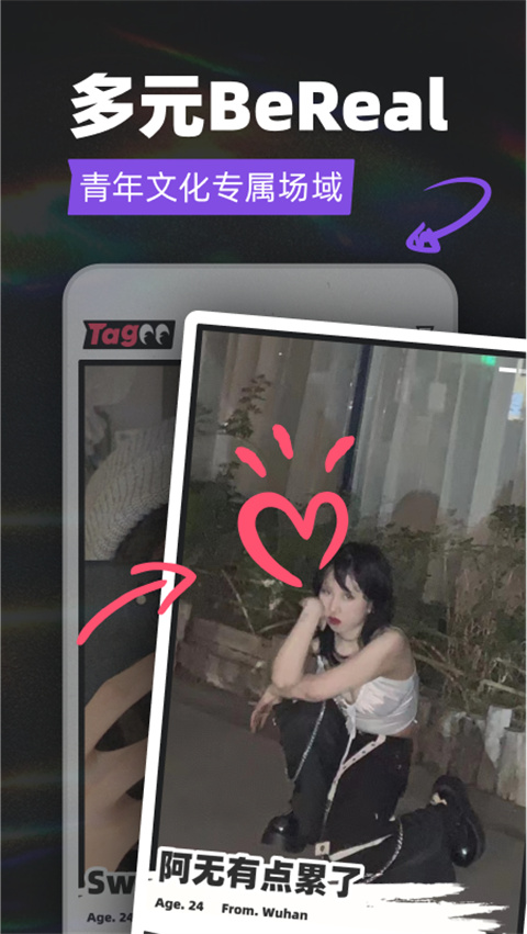 tagoo一闪聊图3