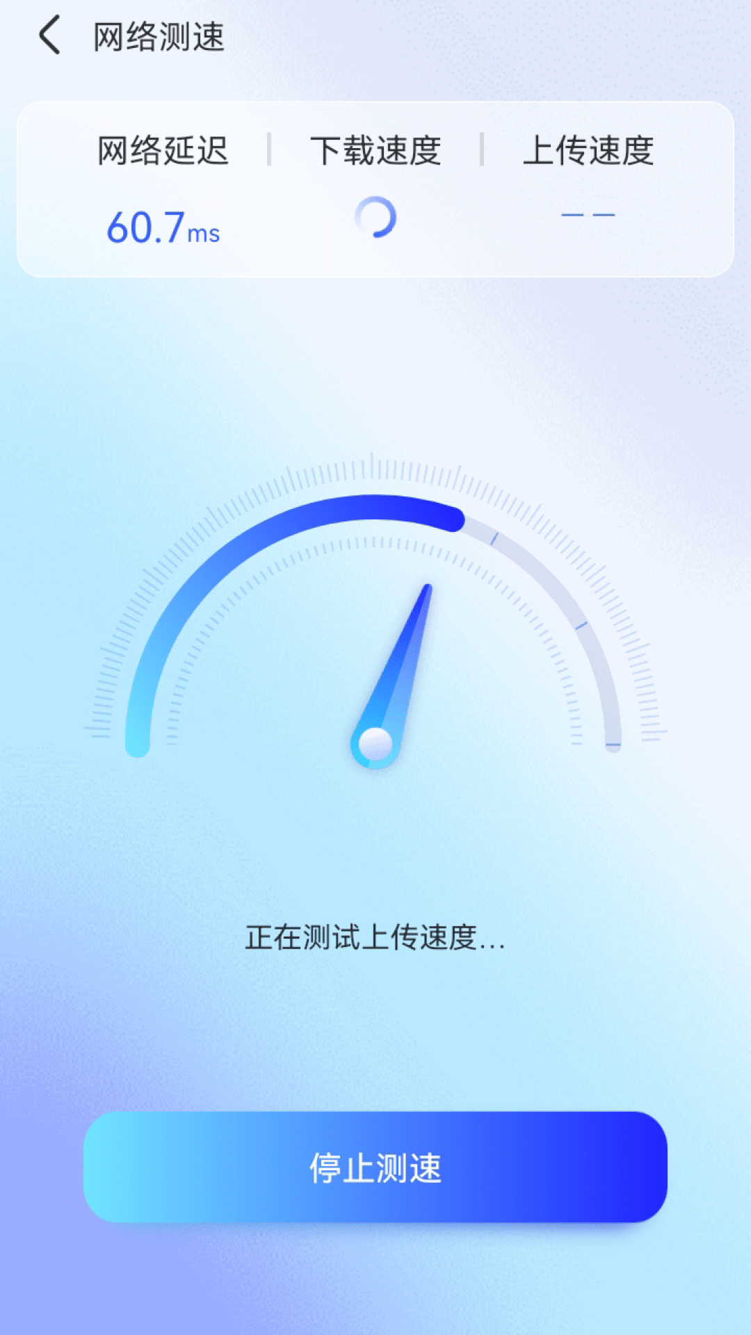 智能WiFi秘书密码助手图2