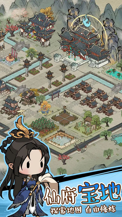 侠客无双图3
