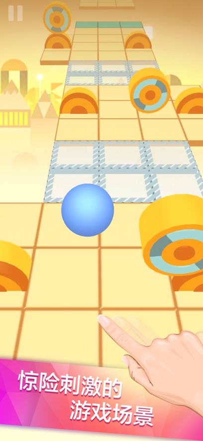 滚动的天空饭制版图2