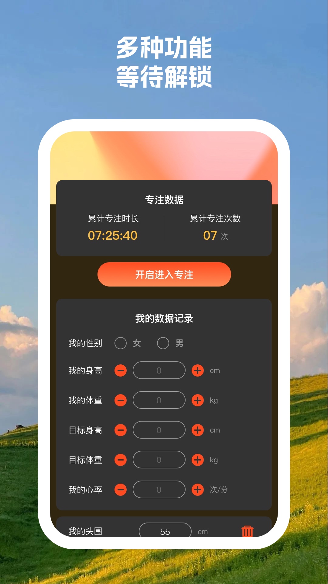拓美相机图2