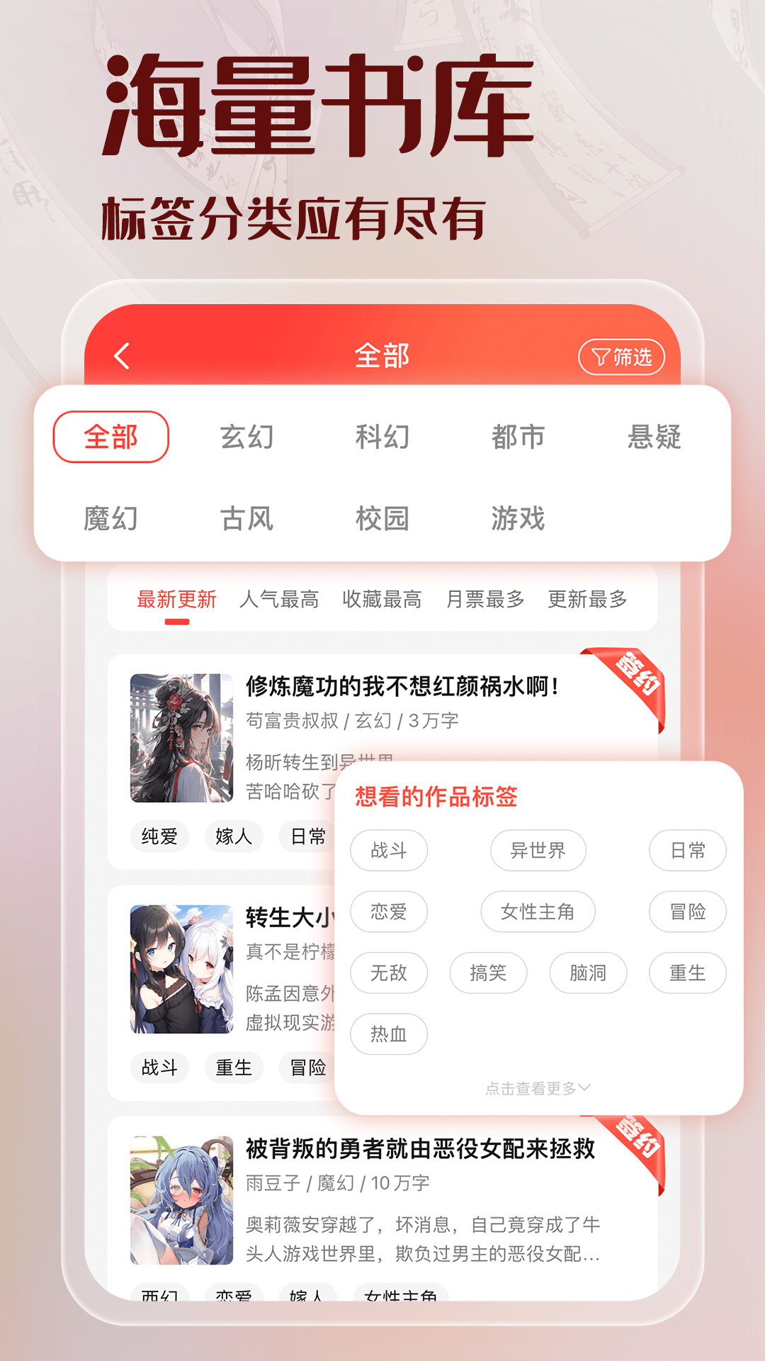 菠萝包轻小说图1