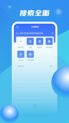 zoom安卓图2