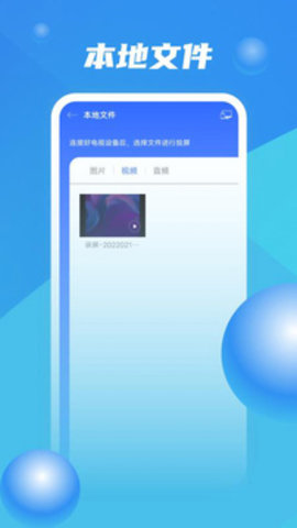 zoom安卓图1