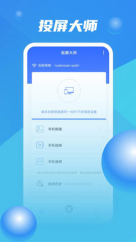 zoom安卓图3