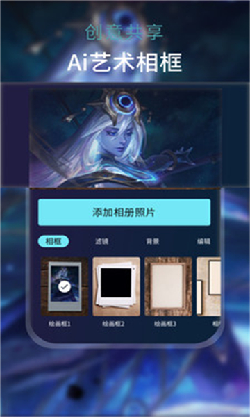 ai梦境绘画图3