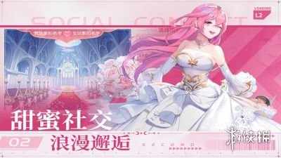 星神纪元图1